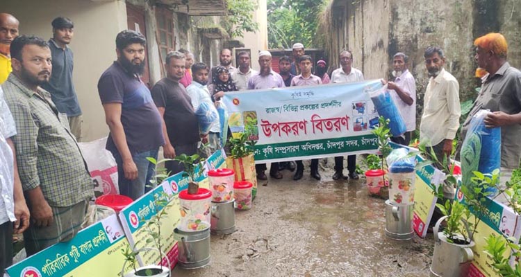 ২২৫ জন কৃষকের মাঝে বিনামূল্যে কৃষি উপকরণ বিতরণ