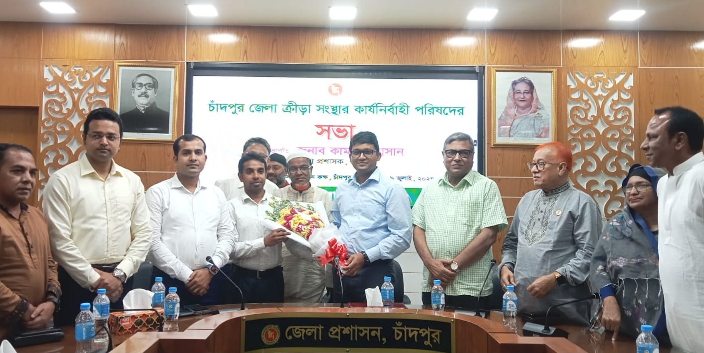 চাঁদপুর জেলা ক্রীড়া অফিসারকে বিদায় সংবর্ধনা