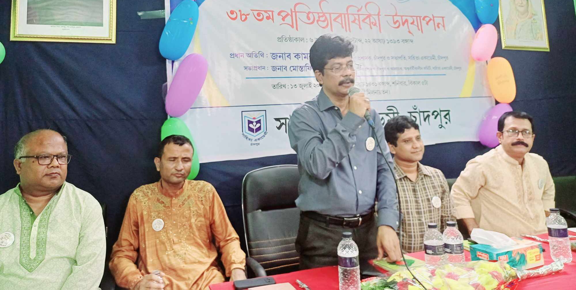 চাঁদপুর সাহিত্য একাডেমি ৩৮তম প্রতিষ্ঠাবার্ষিকী উদযাপন