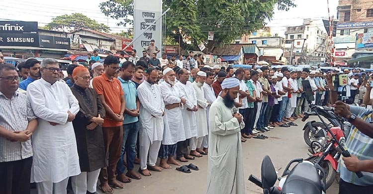 সবুজ আলীর মৃত্যুতে চাঁদপুর জেলা আওয়ামী লীগের গায়েবানা জানাজা 