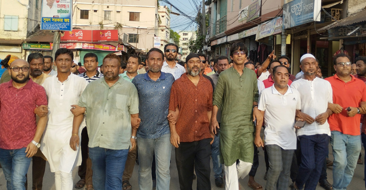 চাঁদপুর জেলা ছাত্রলীগের অবস্থান কর্মসূচি ও মিছিল 