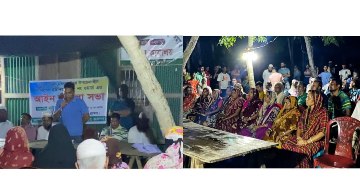 কলাকান্দা ইউপির ৮ ওয়ার্ডে আইনশৃঙ্খলা কমিটি গঠন