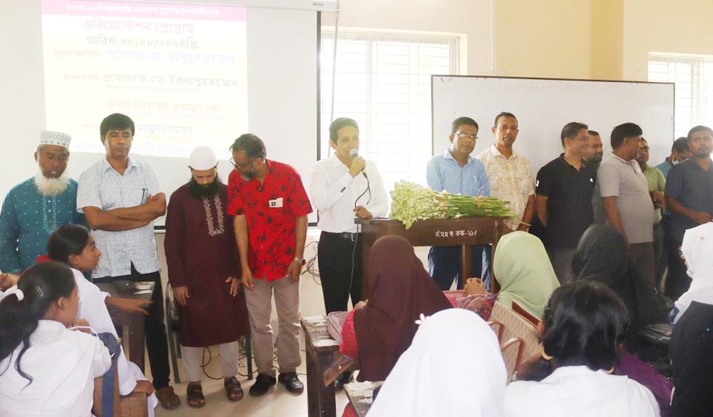 চাঁদপুর সরকারি মহিলা কলেজে একাদশ শ্রেণির শিক্ষার্থীদের ওরিয়েন্টেশন 