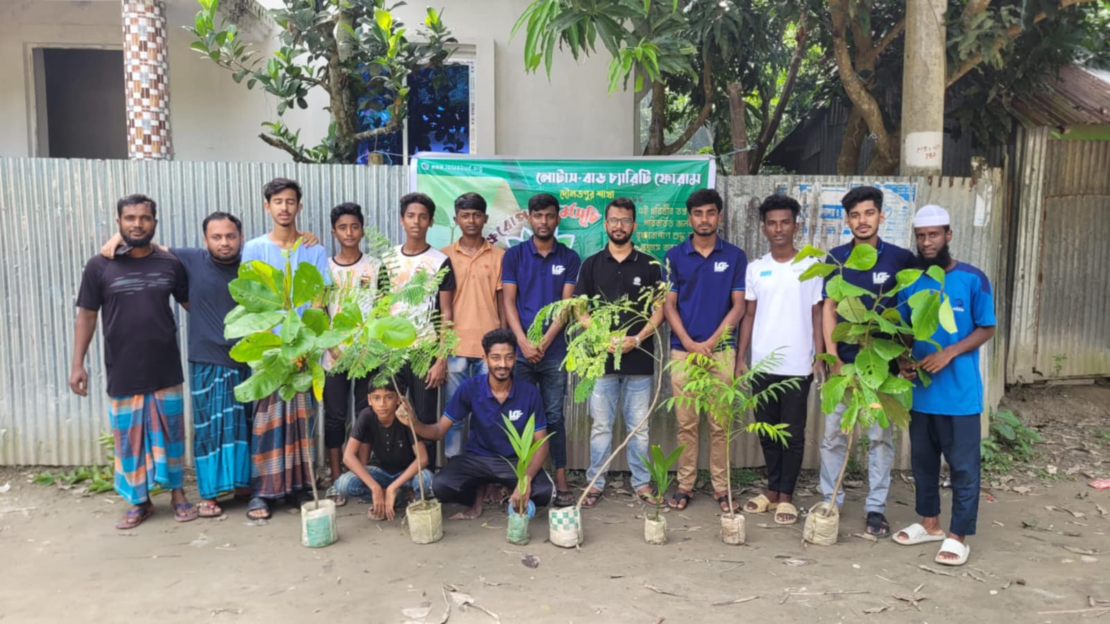 লোটাস-বাড দৌলতপুর শাখার বৃক্ষরোপণ কর্মসূচি সম্পন্ন