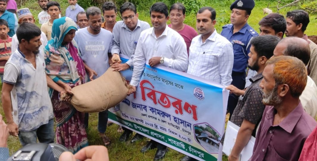 শাহরাস্তিতে বন্যাদুর্গতদের মাঝে জেলা প্রশাসকের ত্রাণ বিতরণ