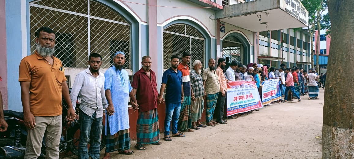 ফরিদগঞ্জে গল্লাক কলেজের অধ্যক্ষ হরিপদ দাসের পদত্যাগের দাবিতে মানববন্ধন