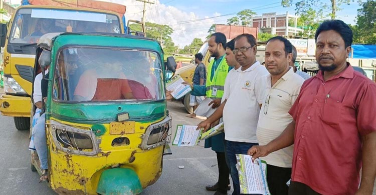 ফরিদগঞ্জে নিসচার সচেতনতায় লিফলেট বিতরণ  