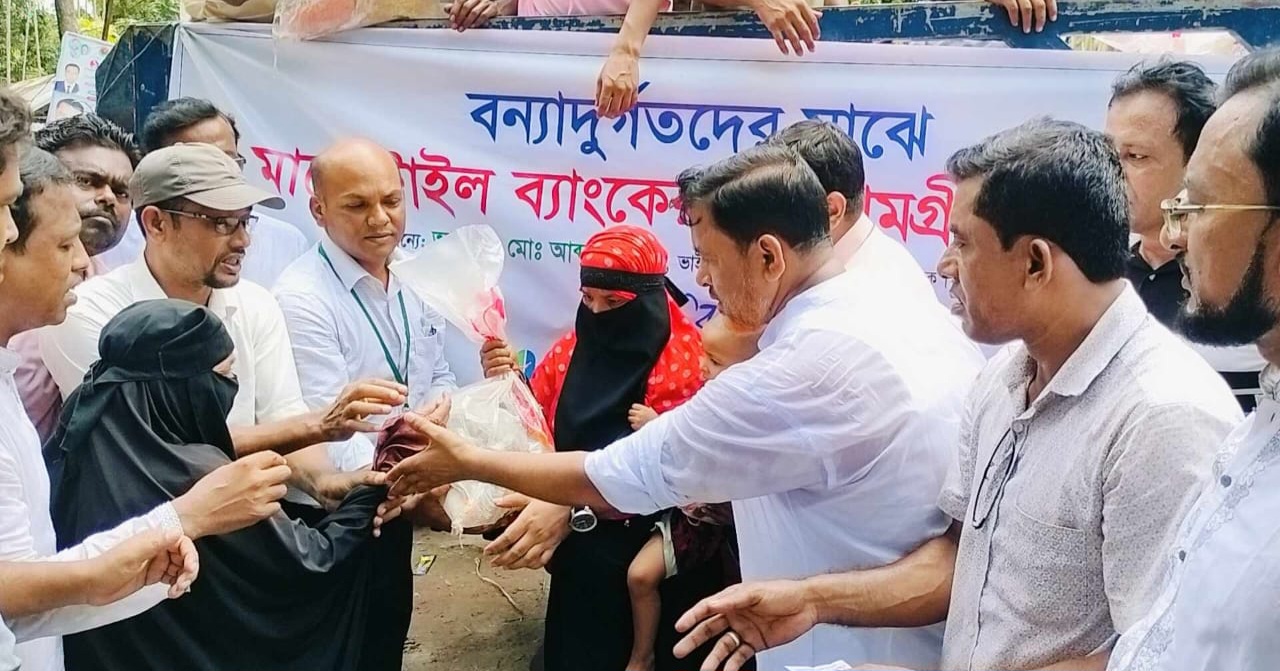 হাইমচরে বন্যাদুর্গতদের মাঝে মার্কেন্টাইল ব্যাংকের ত্রাণ সামগ্রী বিতরণ