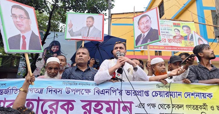 কচুয়ায় আন্তর্জাতিক গণতন্ত্র দিবসে র‌্যালি ও সমাবেশ 