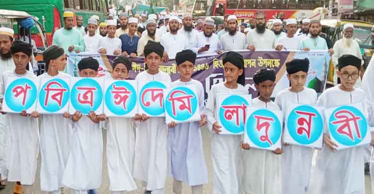 পবিত্র ঈদে মিলাদুন্নবী (সাঃ) উদযাপনে ছাত্র হিযবুল্লাহর স্বাগত মিছিল 