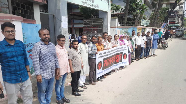 চাঁদপুর শহরে মুক্তিযুদ্ধের স্মারক ভাস্কর্য ‘অঙ্গীকার’ প্রাঙ্গণে মানববন্ধন       