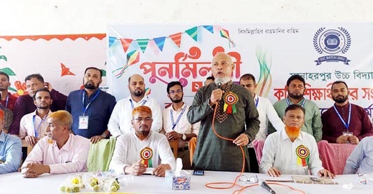 মনোহরপুর উচ্চ বিদ্যালয়ের এসএসসি-২০০২ ব্যাচের পুনর্মিলনী  