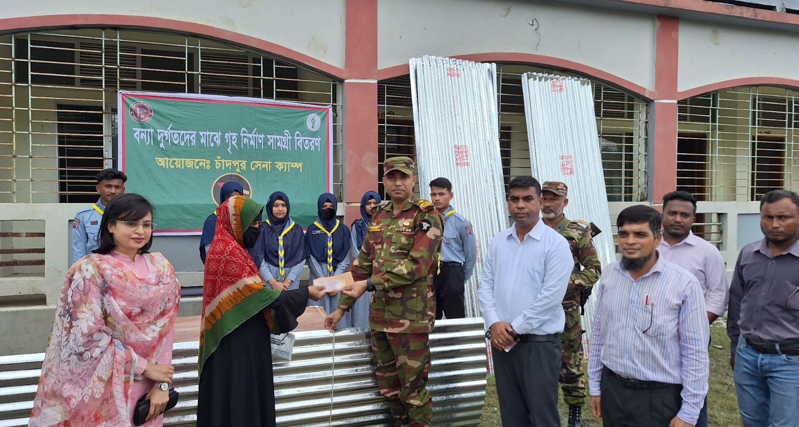 হাজীগঞ্জে বন্যার্তদের সেনাবাহিনীর গৃহ নির্মাণ সামগ্রী, বীজ ও নগদ অর্থ  বিতরন