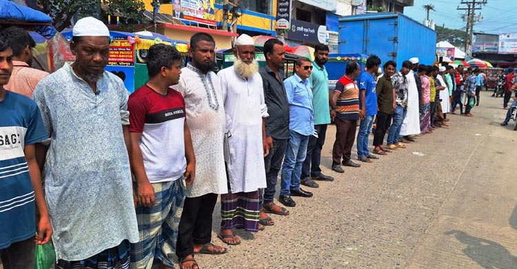 সাচার ইউপি চেয়ারম্যানের অপসারণের দাবিতে মানববন্ধন  