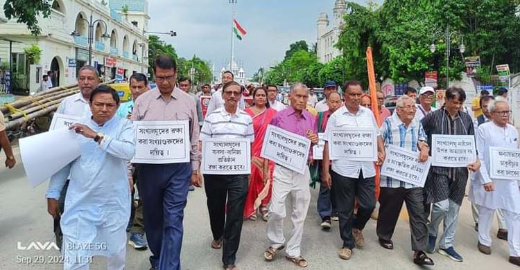 বাংলাদেশে সংখ্যালঘু নির্যাতনের প্রতিবাদে আগরতলায় মৌন মিছিল  