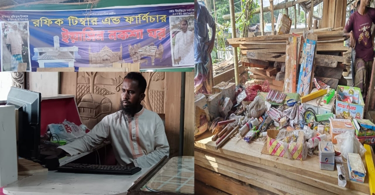 ফরিদগঞ্জে দোকান লুট করে আওয়ামী লীগ, দায় চাপায় বিএনপির উপর