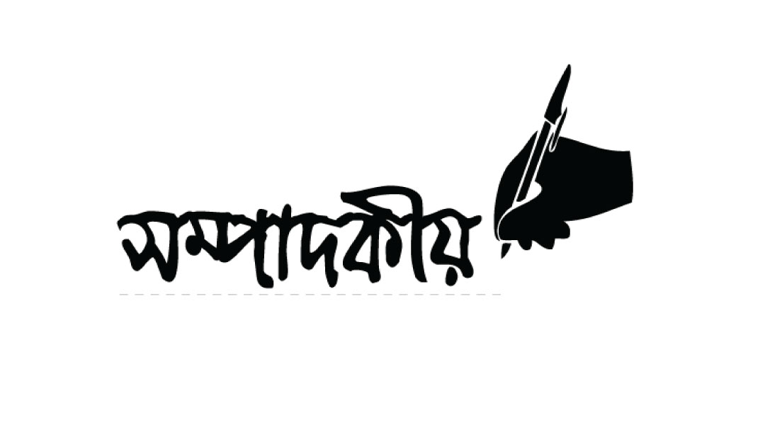 শুধু বালুদস্যুতা নয়, ভূমিদস্যুতাও রুখতে হবে