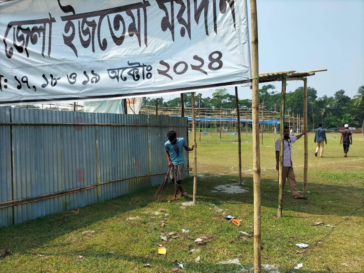 বৃহস্পতিবার  শুরু হচ্ছে তিনদিনব্যাপী  জেলা ইজতেমা