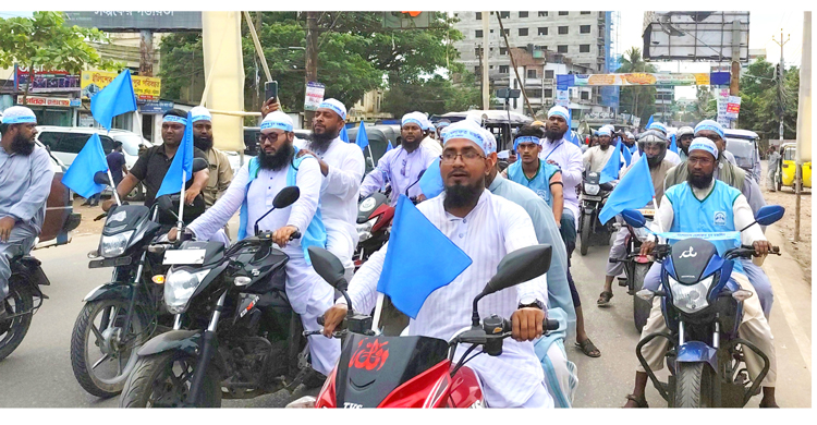 আল্লামা মামুনুল হকের আগমনে চাঁদপুর শহরে মোটর শোভাযাত্রা