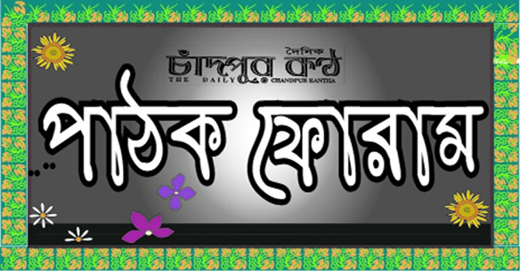 আমরা নবীন আমরা স্বাধীন