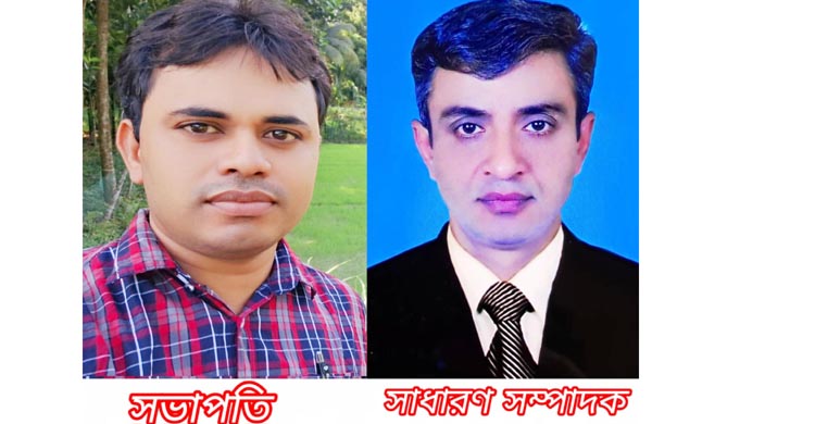 পাইকপাড়া দক্ষিণ ইউনিয়ন এমআরপিসি কমিটি গঠন