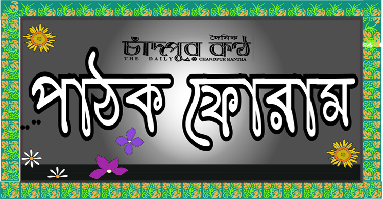 নিঃসঙ্গ