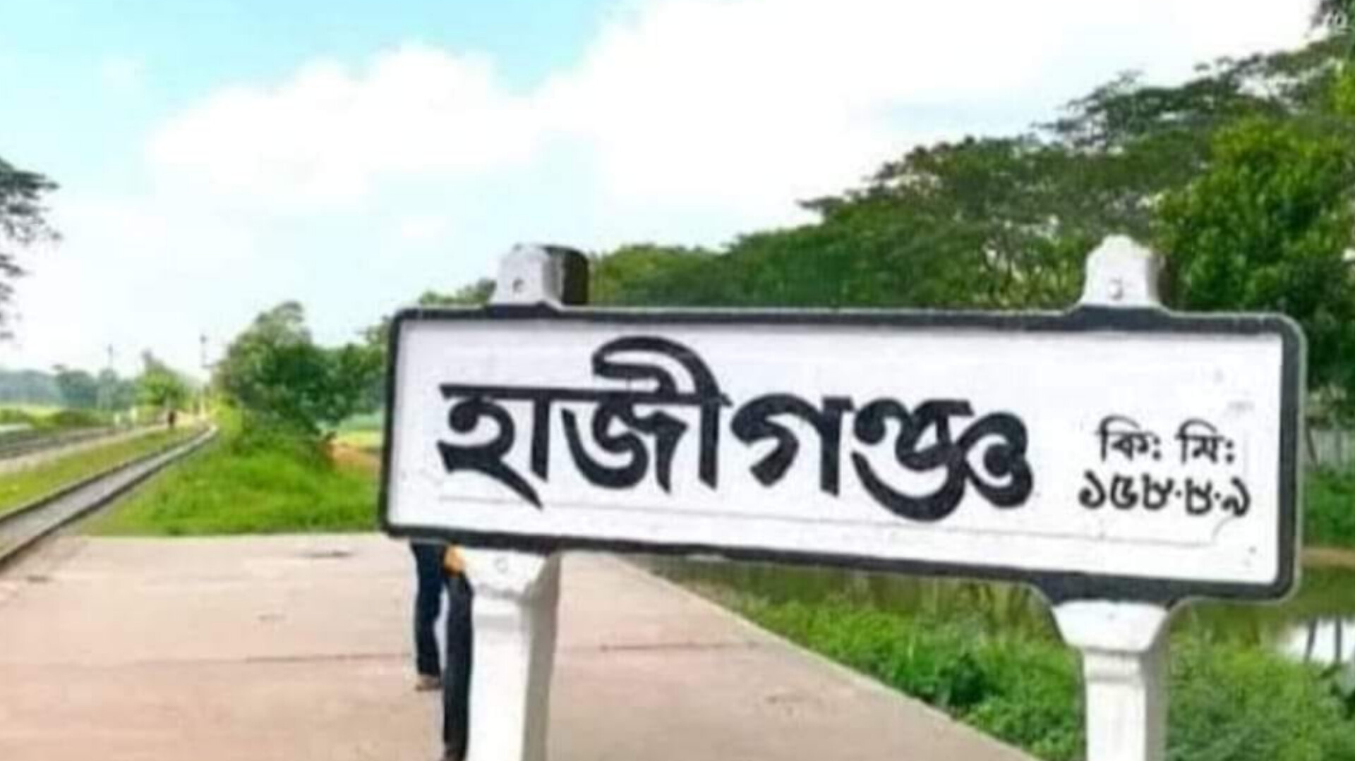 হাজীগঞ্জে প্রাথমিক শিক্ষক সমিতি নির্বাচনে ত্রিশজন বিনা প্রতিদ্বন্দ্বিতায় নির্বাচিত