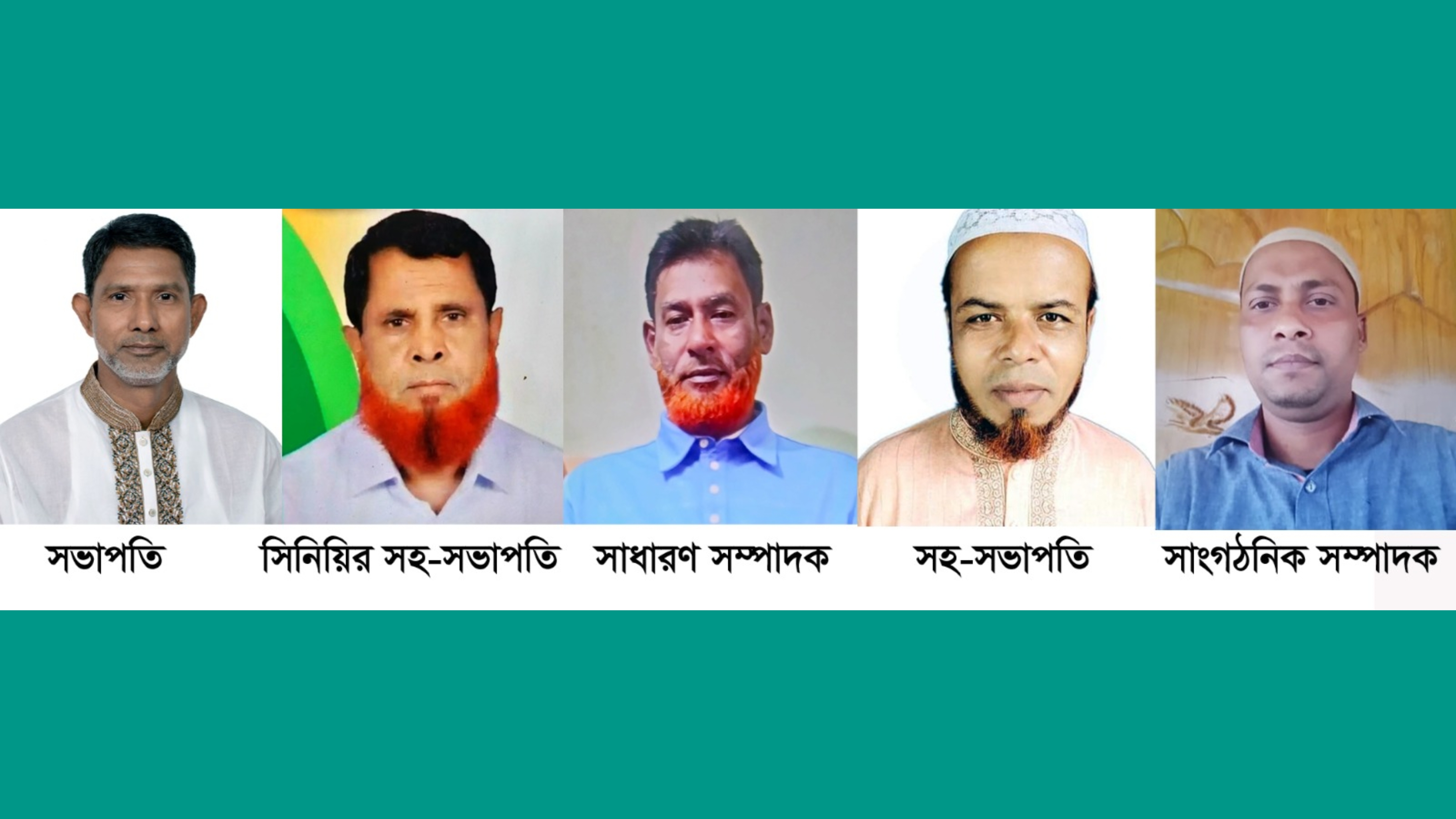 চাঁদপুর পৌর ৭নং ওয়ার্ড বিএনপির কমিটি  অনুমোদন