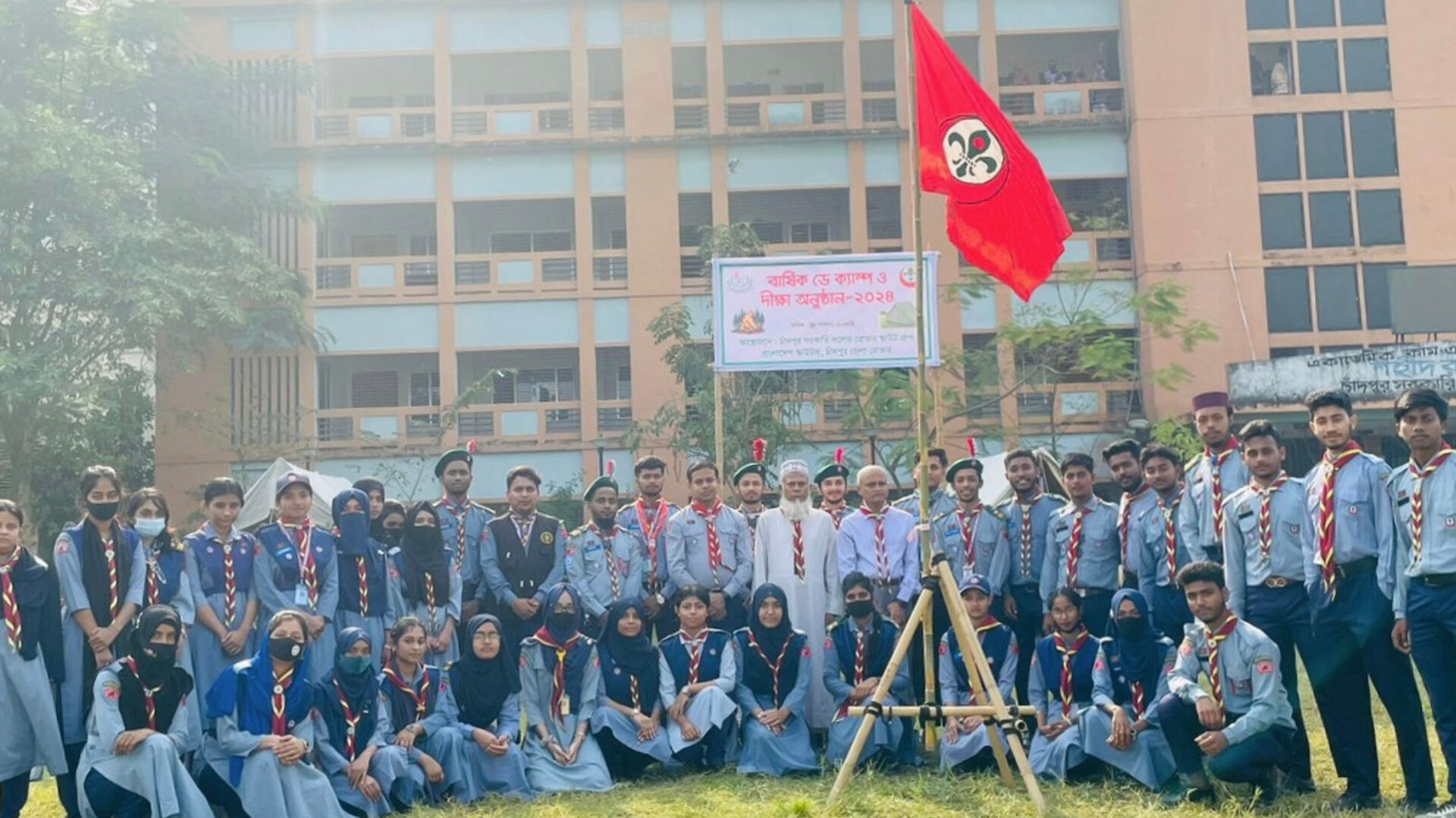 চাঁদপুর সরকারি কলেজে বার্ষিক ডে ক্যাম্প ও দীক্ষা-২০২৪