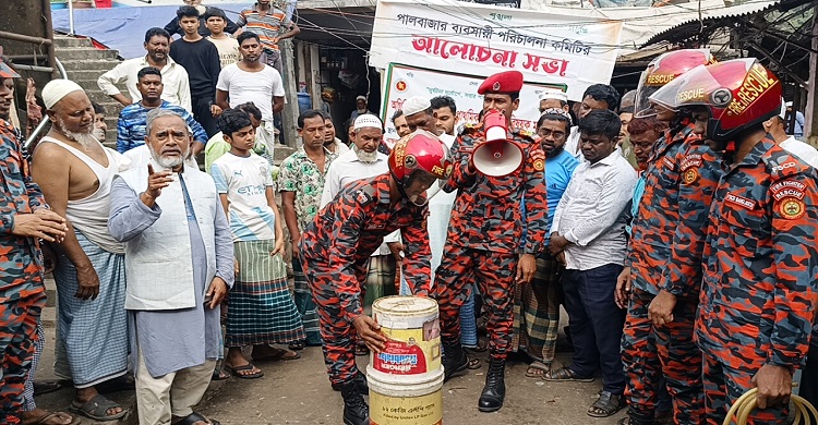 পালবাজারে ফায়ার সার্ভিসের অগ্নিনির্বাপণ বিষয়ক মহড়া