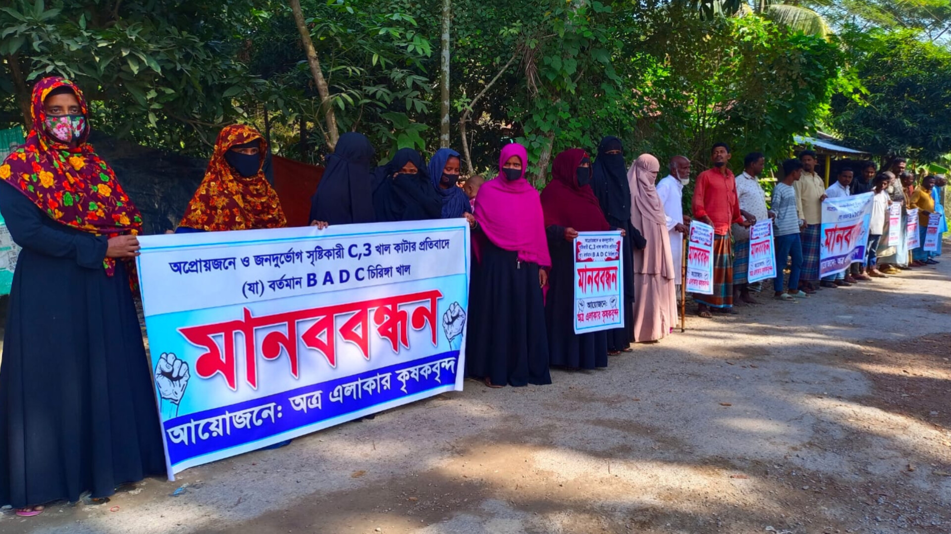 কবিরহাটে জনদুর্ভোগ সৃষ্টিকারী খাল কাটার প্রতিবাদে মানববন্ধন