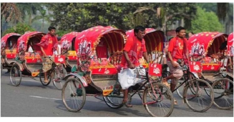 ঢাকা থেকে ৩ লক্ষ রিকশা কলকাতা দখলের উদ্দেশ্যে রওনা দিয়েছে!