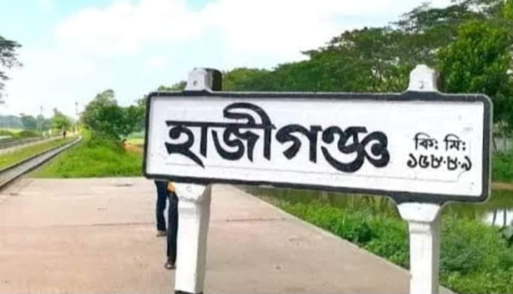 হাজীগঞ্জে স্ত্রী মৃত্যুর ঘটনায় স্বামী গ্রেপ্তার