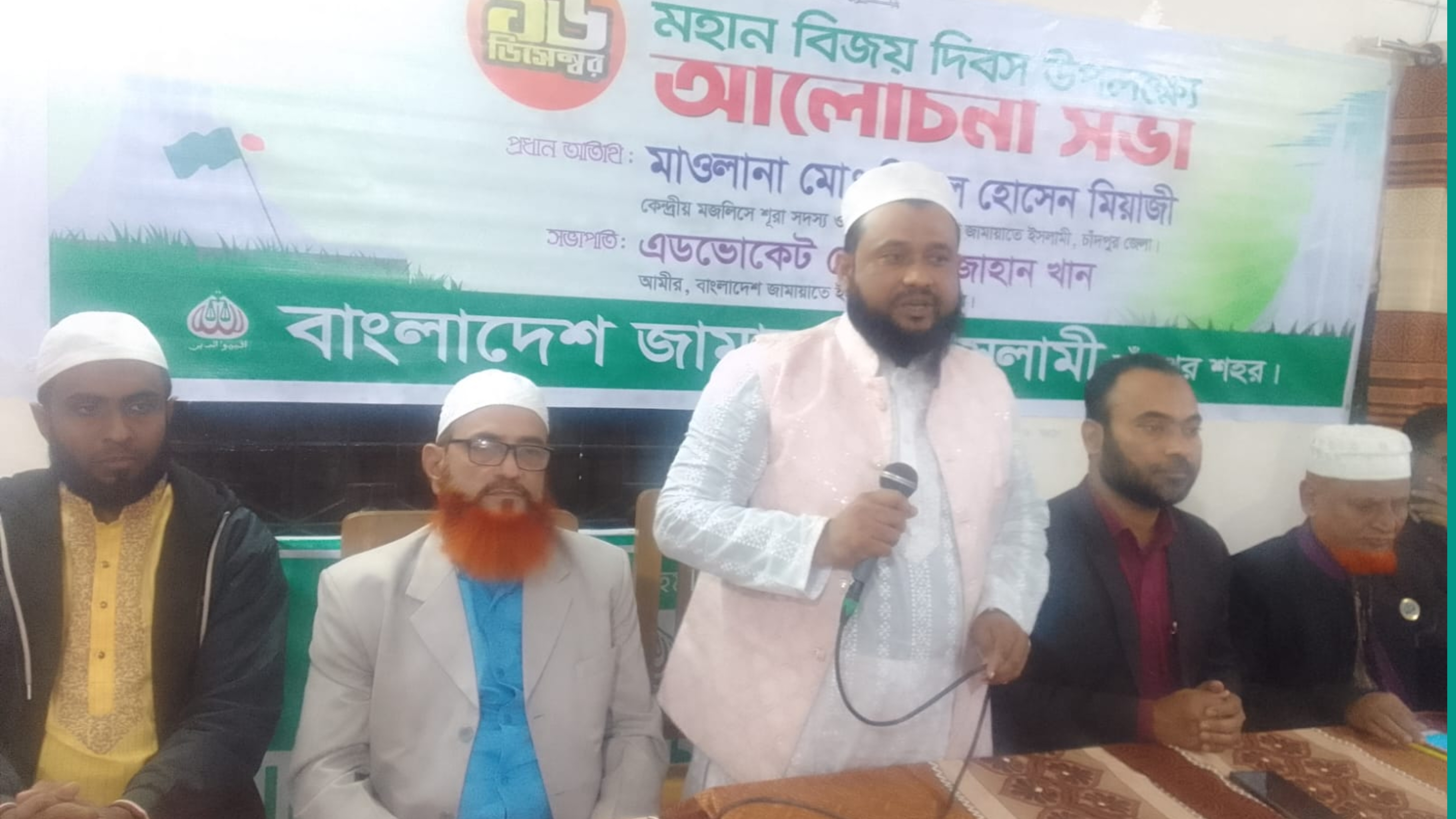 মুক্তিযুদ্ধের চেতনার কথা বলে স্বাধীনতাকে জিম্মি করে রেখেছিল আওয়ামী লীগ : জেলা জামায়াতের নায়েবে আমীর মাসুদুল ইসলাম বুলবুল