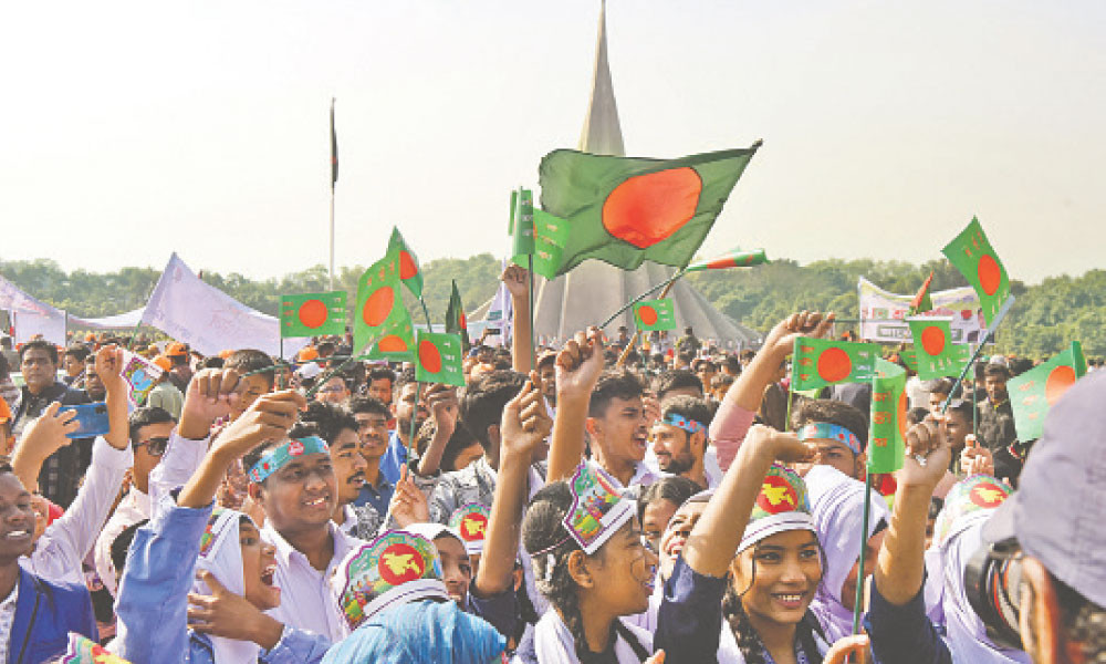 বৈষম্যহীন গণতান্ত্রিক বাংলাদেশ গড়ার অঙ্গীকারে বিজয় দিবস উদযাপন