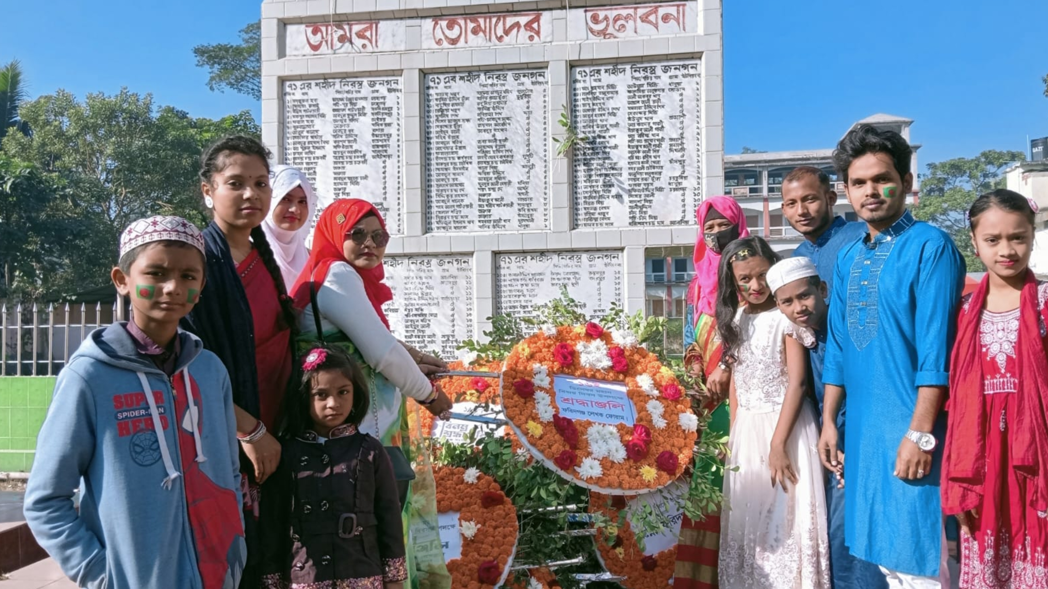 ফরিদগঞ্জ লেখক ফোরামের বিজয় দিবস উদযাপন