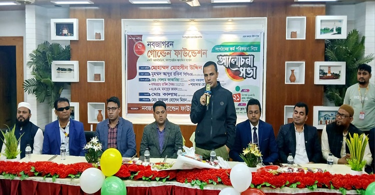 সংঘবদ্ধ হয়ে মানবকল্যাণে কাজ করলে সেটি সামজের জন্যে বেশি কার্যকর হয় -- জেলা প্রশাসক মোহাম্মদ মোহসীন উদ্দিন