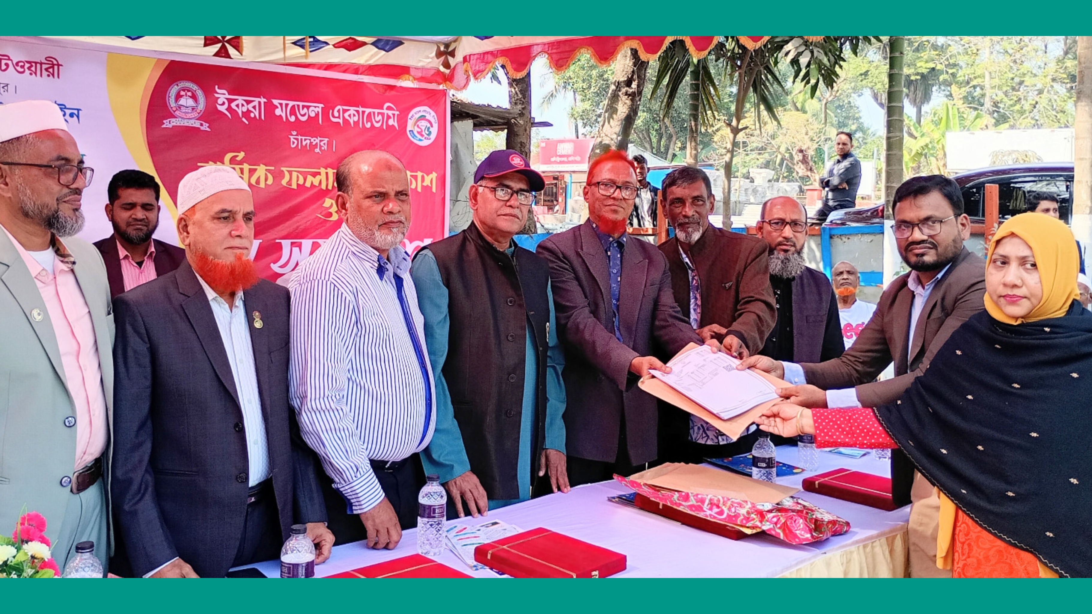 ইকরা মডেল একাডেমির  বার্ষিক পরীক্ষার  ফলাফল প্রকাশ ও মা সমাবেশ