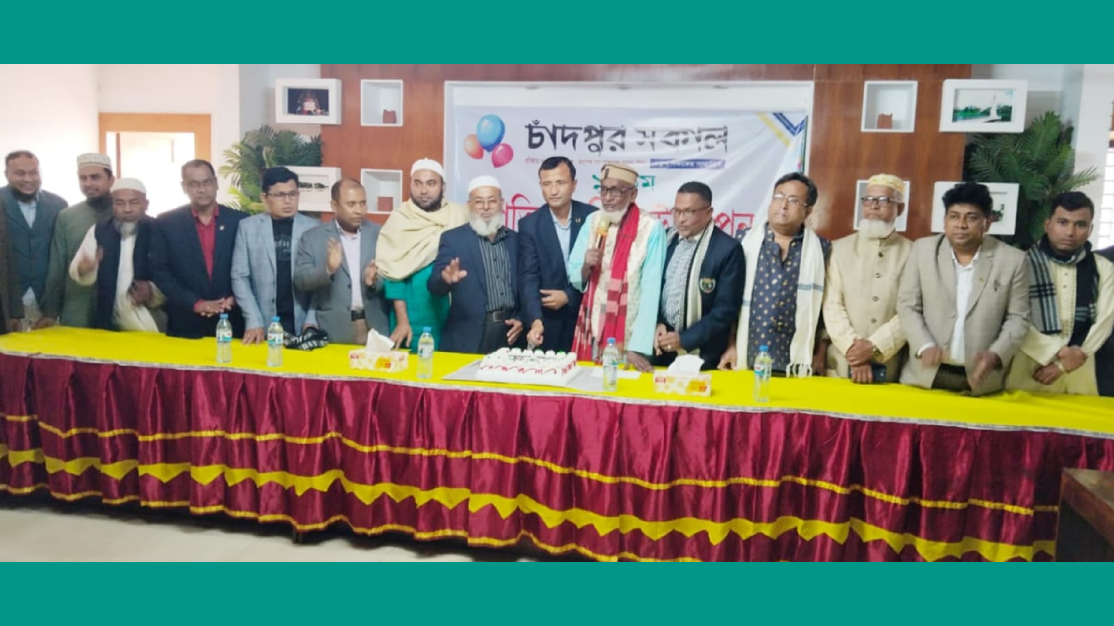 সাপ্তাহিক চাঁদপুর সকালের প্রতিষ্ঠাবার্ষিকী উদযাপন