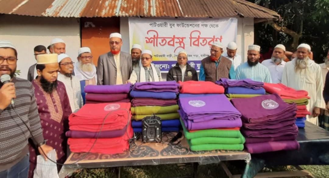 পাটওয়ারী যুব ফাউন্ডেশনের শীতবস্ত্র বিতরণ