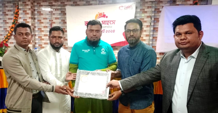 কচুয়ায় নগদের উদ্যোক্তা মিট