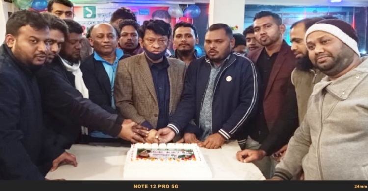 ৪৬তম প্রতিষ্ঠাবার্ষিকীতে জেলা  ছাত্রদলের একাংশের কর্মসূচি পালন