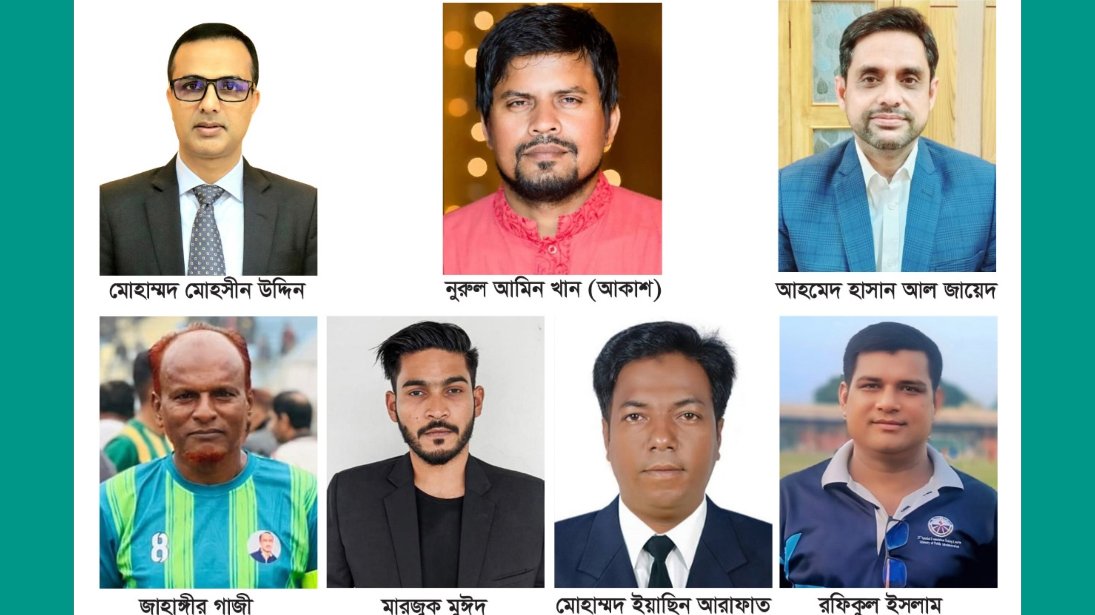 চাঁদপুর জেলা ক্রীড়া সংস্থার ৭ সদস্যবিশিষ্ট এডহক কমিটি গঠন