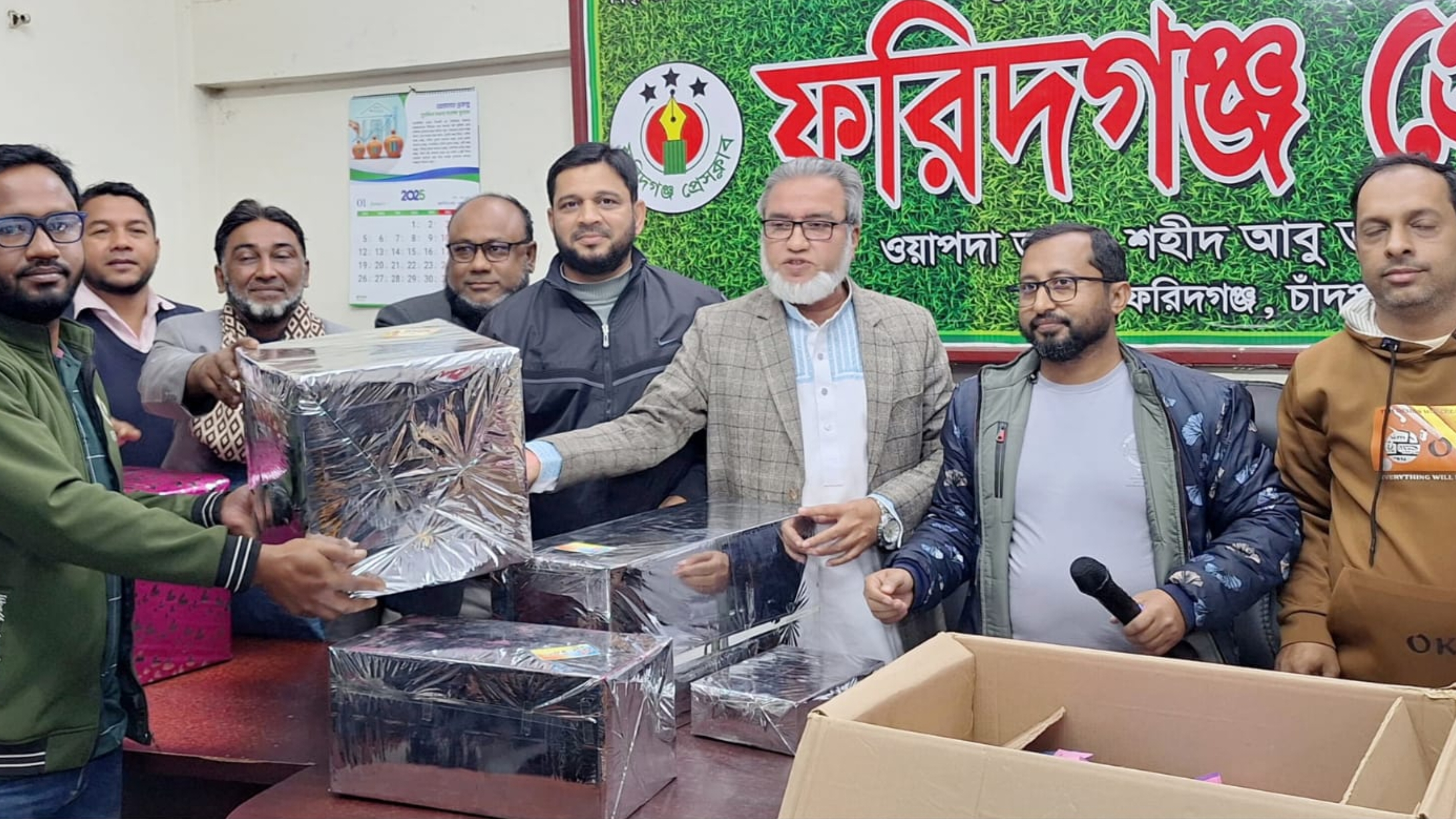 ফরিদগঞ্জে প্রেসক্লাবের আনন্দ ভ্রমণপরবর্তী র‌্যাফেল ড্র