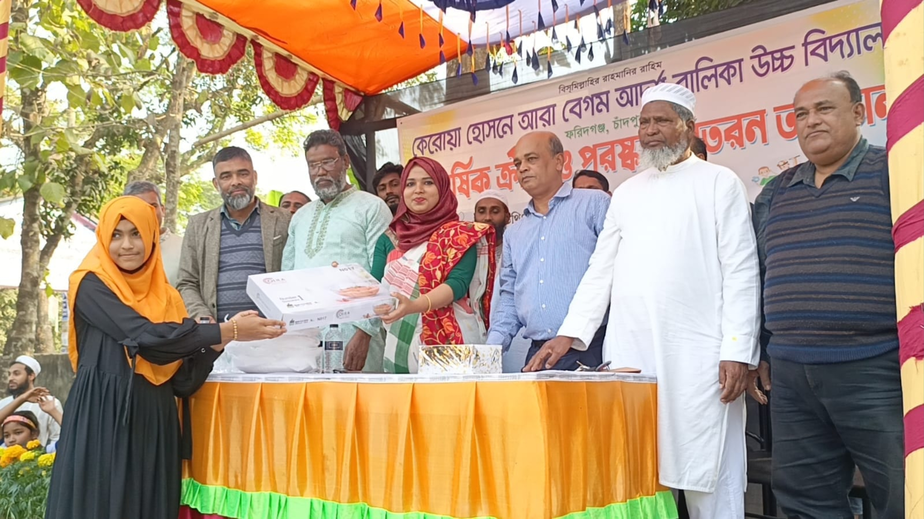 কেরোয়া হোসনে আরা বেগম আদর্শ বালিকা উবি'র বার্ষিক ক্রীড়া প্রতিযোগিতা