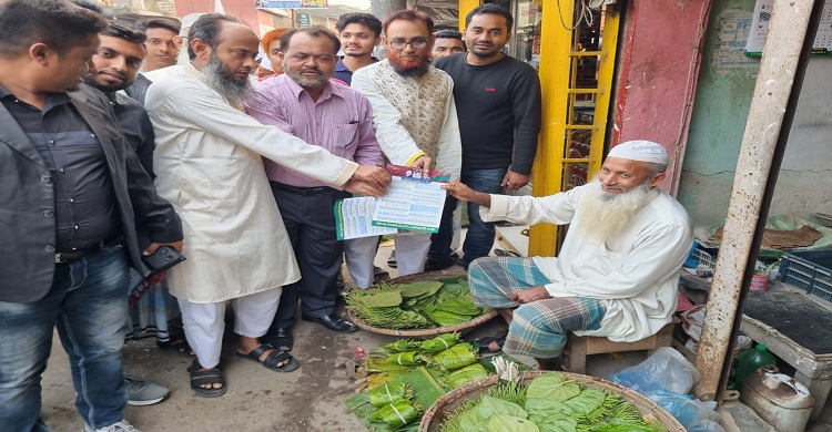 ৩১ দফার ভিত্তিতে সমৃদ্ধ বাংলাদেশ গড়ে তোলা হবে