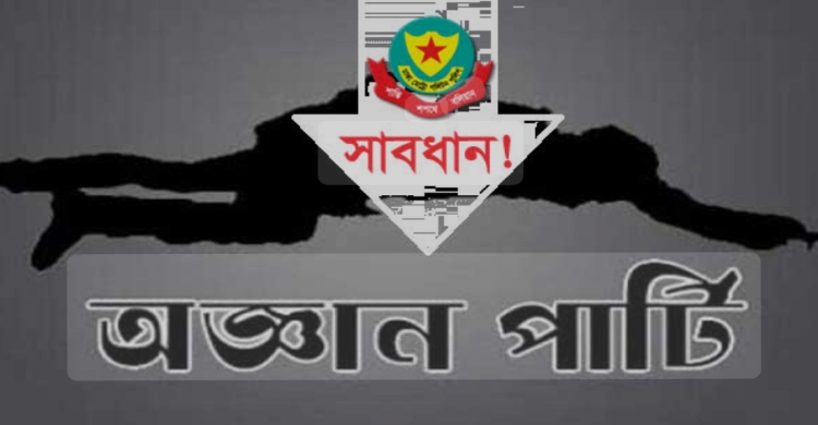 ঢাকায় মলম পার্টির ফাঁদে পড়ে সর্বস্ব খোয়ালেন আহাম্মদ