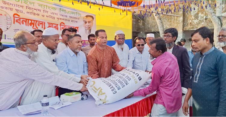 গৃদকালিন্দিয়ায় কৃষকদের মাঝে মার্কেন্টাইল ব্যাংকের সার বিতরণ