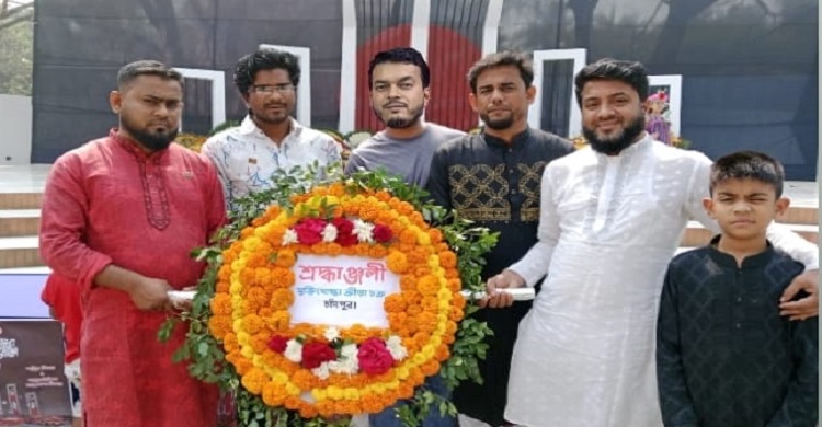 চাঁদপুর মুক্তিযোদ্ধা ক্রীড়া চক্রের শহীদ মিনারে শ্রদ্ধাঞ্জলি