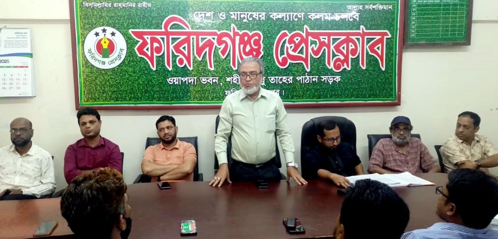 ফরিদগঞ্জ প্রেসক্লাবে ভাষা শহিদদের স্মরণ ও সাধারণ সভা